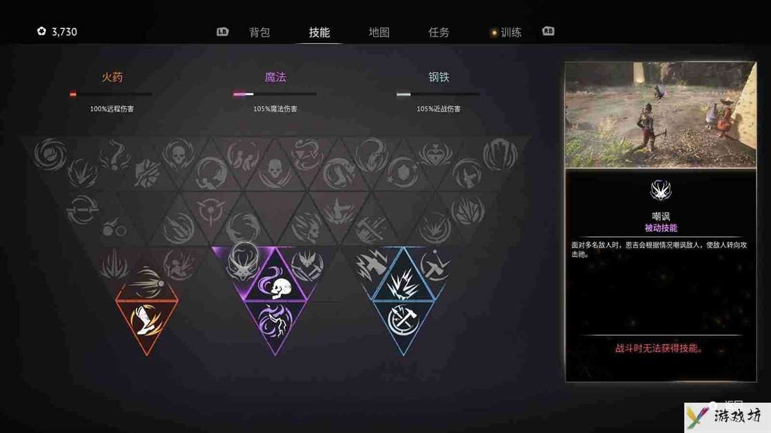 燧石枪黎明之围测评：类似战神架构的动作冒险爽游