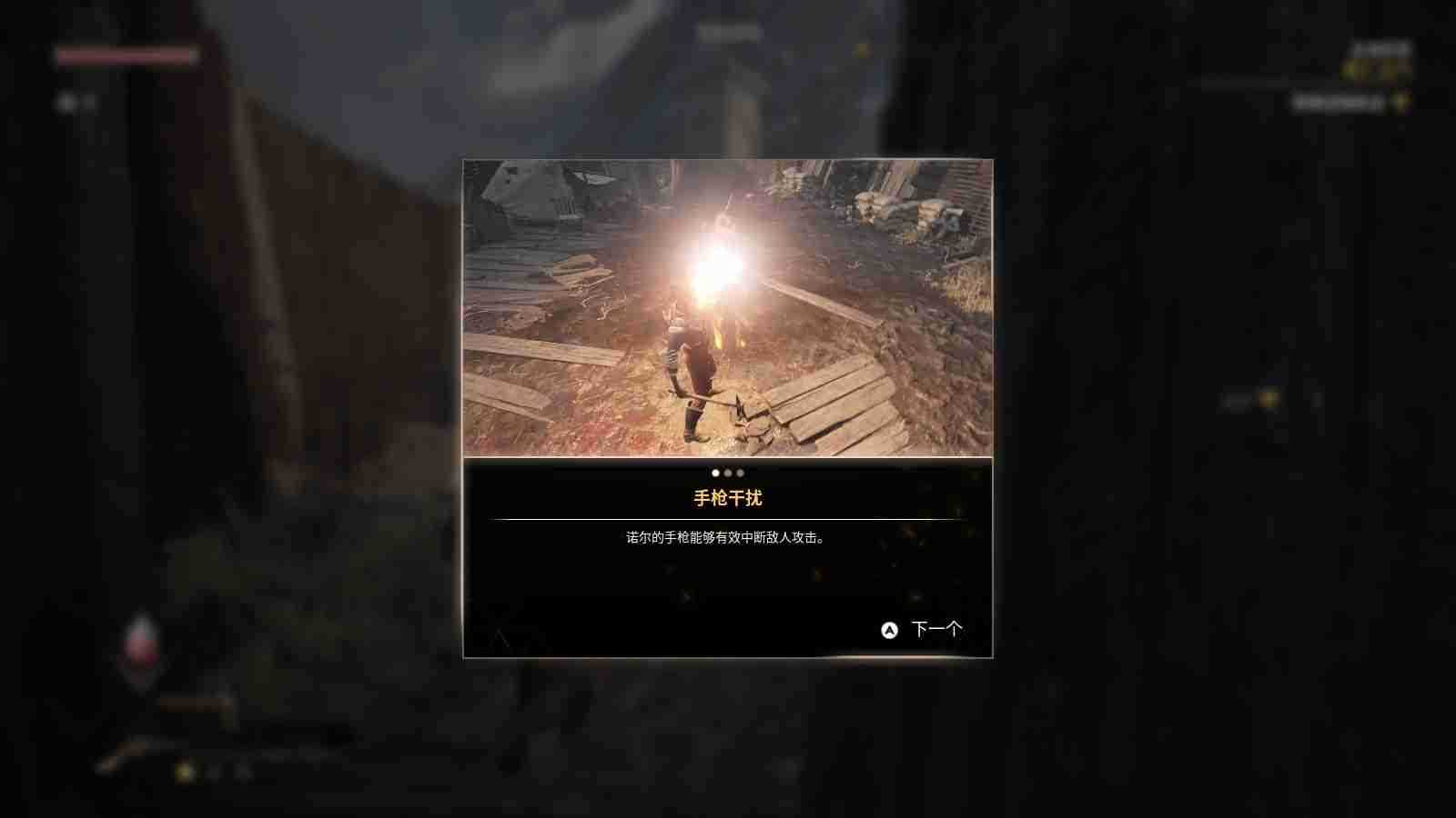 燧石枪黎明之围测评：类似战神架构的动作冒险爽游