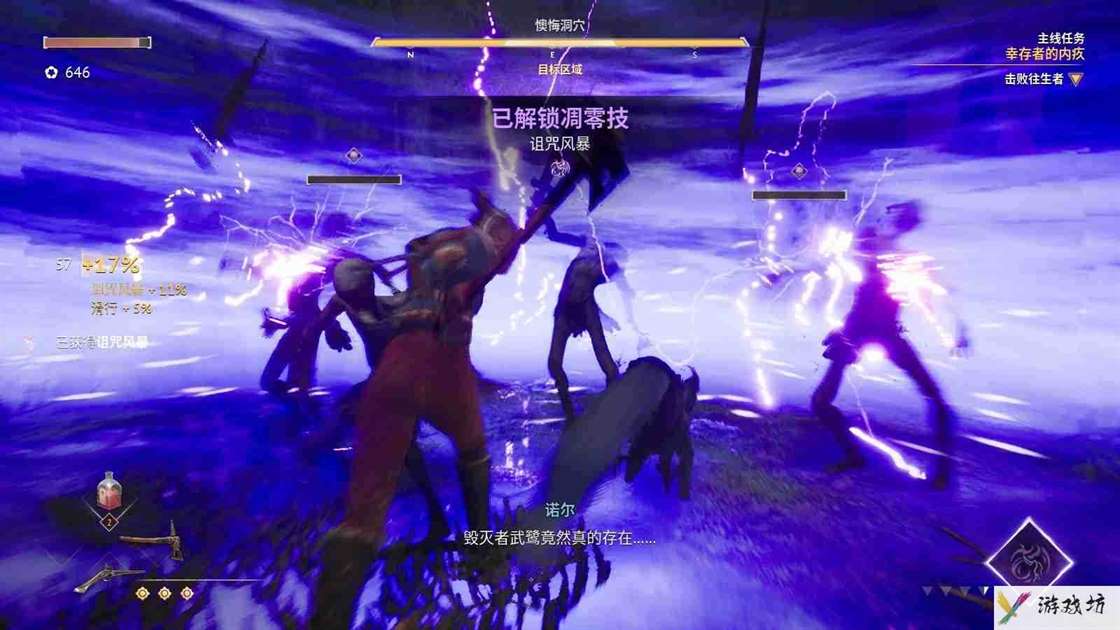 燧石枪黎明之围测评：类似战神架构的动作冒险爽游