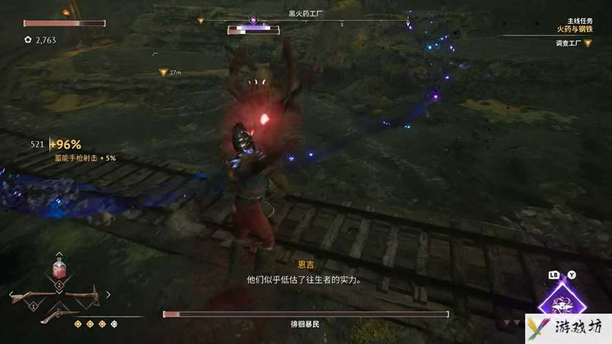 燧石枪黎明之围测评：类似战神架构的动作冒险爽游