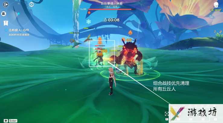 原神强化特训第三天详情 原神强化特训第三天介绍