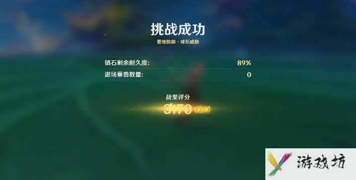 原神强化特训第三天详情 原神强化特训第三天介绍