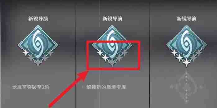 归龙潮真真假假冰雪森林任务怎么完成 归龙潮真真假假冰雪森林任务攻略流程