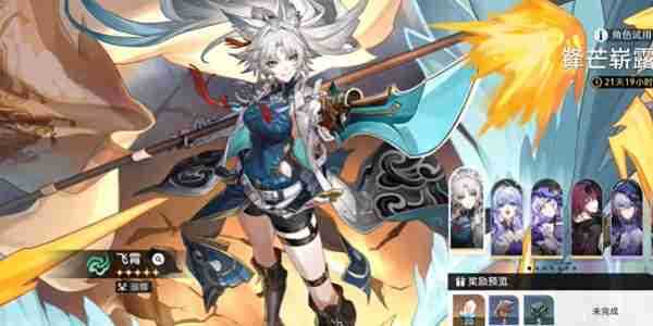 崩坏星穹铁道全兵戈狂潮成就如何达成 崩坏星穹铁道全兵戈狂潮成就完成技巧