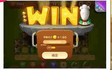 保卫萝卜3游乐场大作战3 保卫萝卜3游乐场大作战3过关攻略