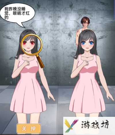 就挺秃然的谁是感染者怎么通关 谁是感染者通关攻略分享