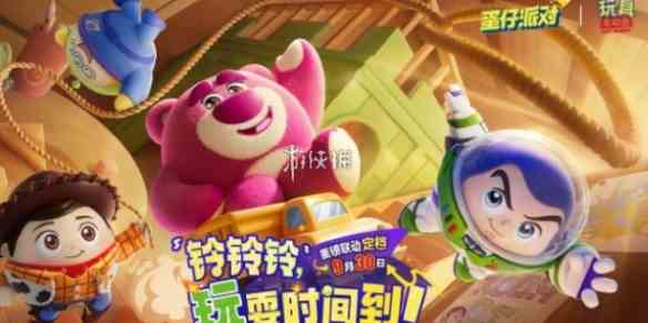 游侠网1