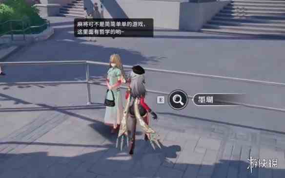 游侠网2