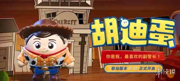 游侠网2