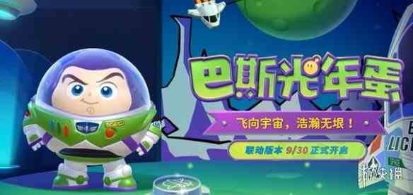 游侠网3