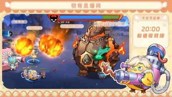 游侠网1