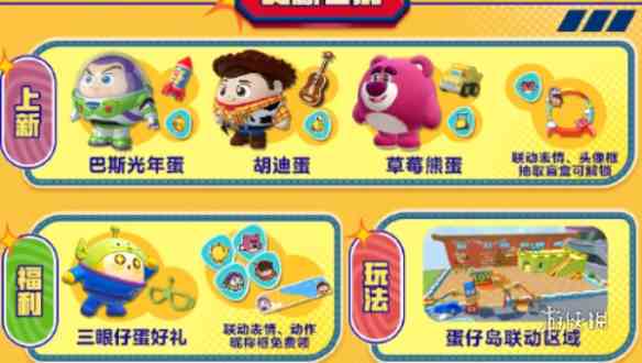 游侠网2