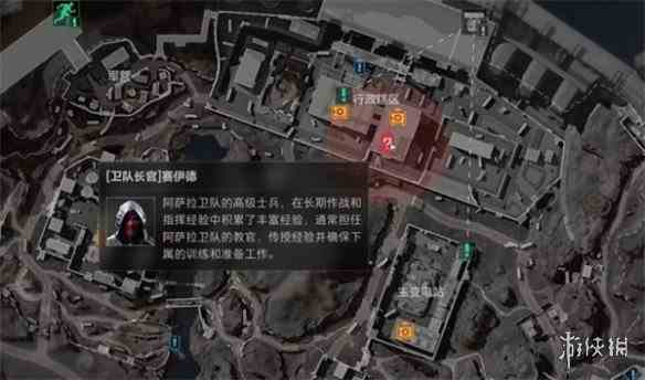 游侠网2