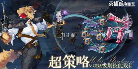 游侠网1
