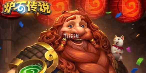 游侠网1