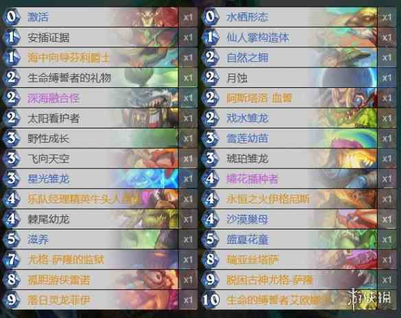 游侠网3