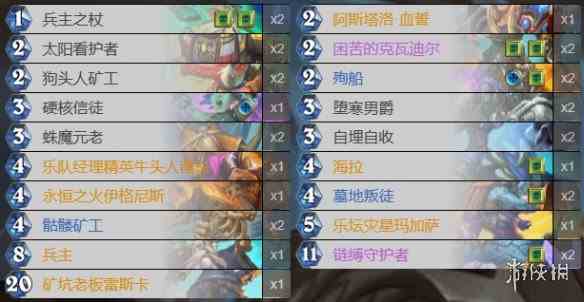 游侠网2