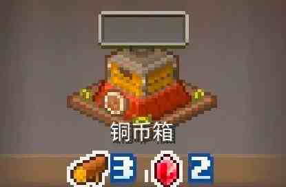 王都创世录铜币获取方法途径介绍