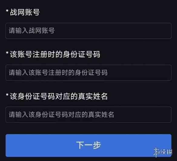 游侠网4