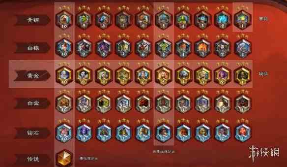 游侠网2