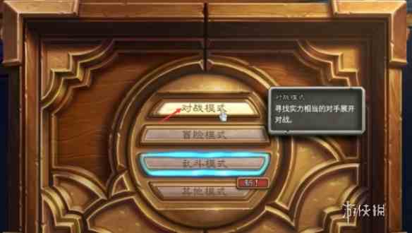 游侠网2