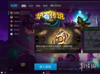 游侠网2