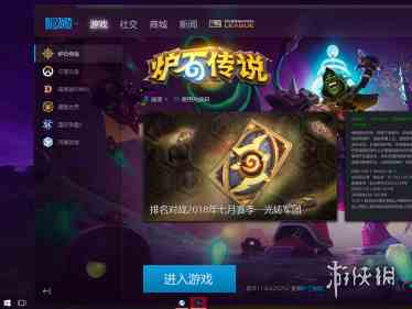 游侠网3
