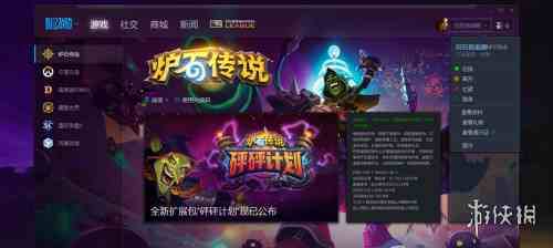 游侠网4