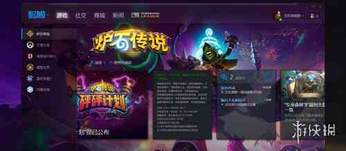 游侠网5
