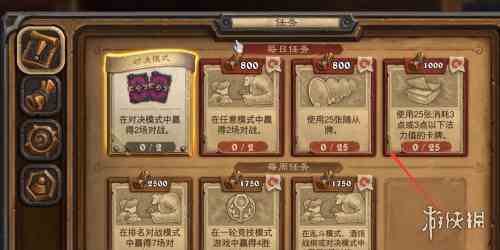 游侠网3