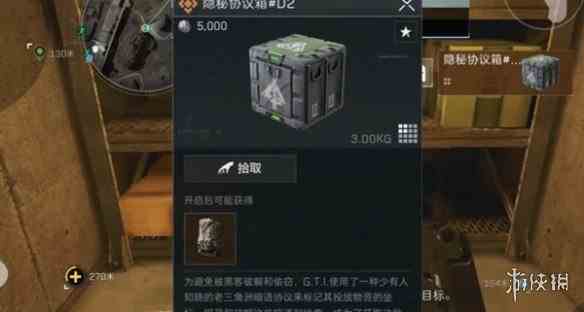 游侠网4