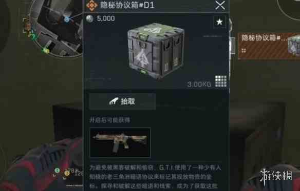游侠网3