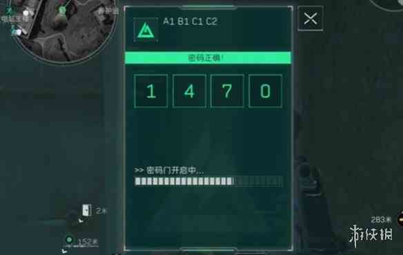 游侠网6