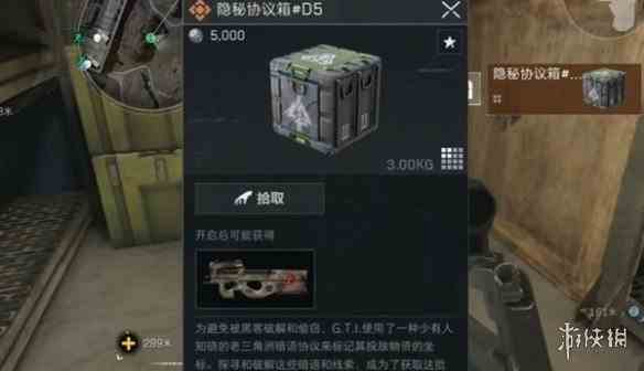 游侠网7