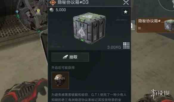 游侠网10