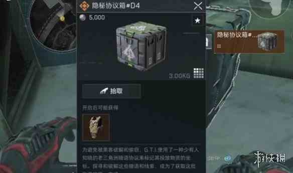 游侠网9