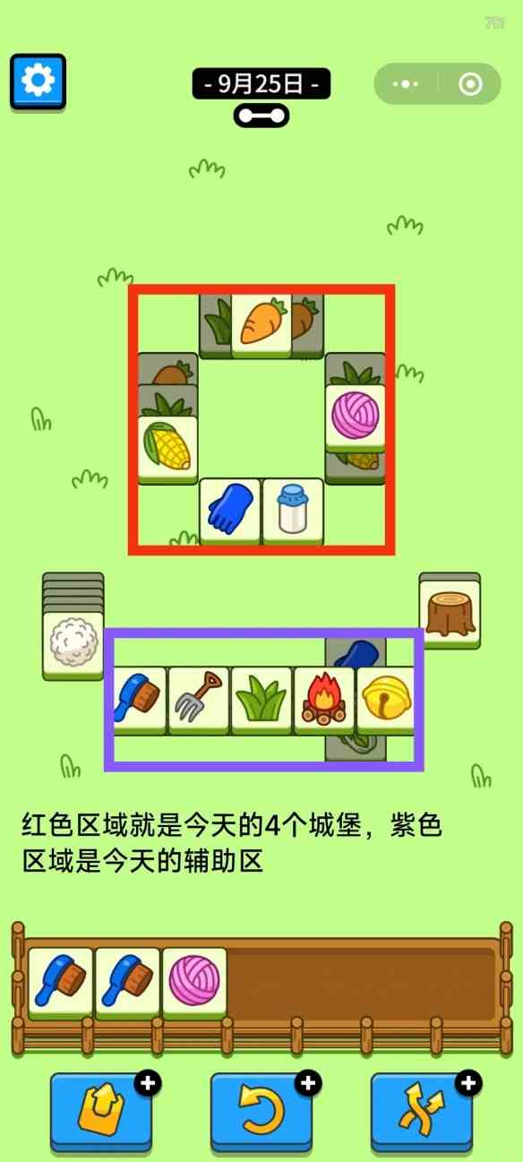 游侠网2