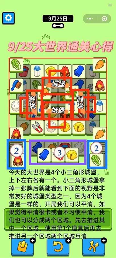 游侠网3