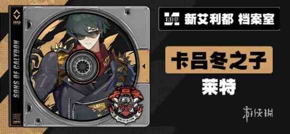 游侠网2