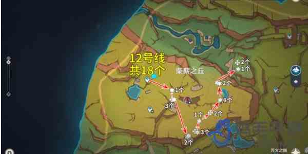 《原神》5.0颗粒果采集路线