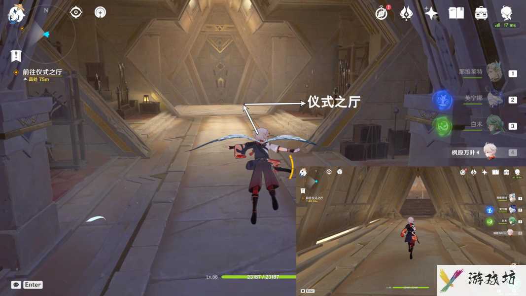 原神众贤之贤任务攻略