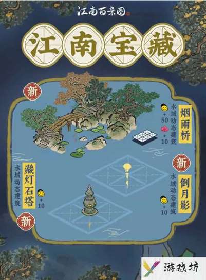 江南百景图藏灯石塔怎么样 江南百景图藏灯石塔建筑介绍