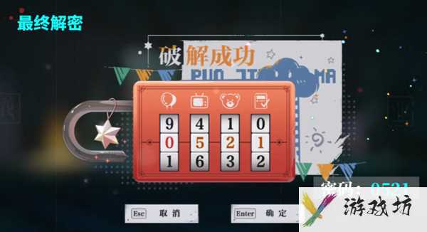归龙潮尘封的记忆任务如何攻略 尘封的记忆任务攻略玩法