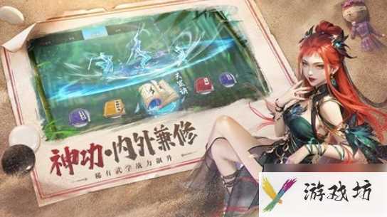 不良人3手游灵兽如何获取 灵兽获取方法