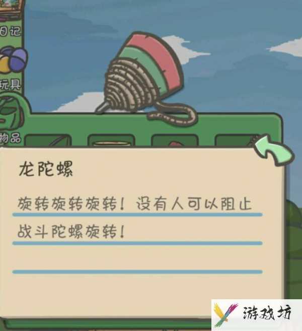 月兔冒险如何捕捉昆虫 月兔冒险捕虫网怎么用 月兔冒险捕虫网怎么得