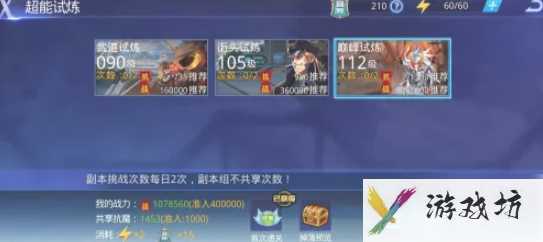 天天炫斗如何解绑qq 天天炫斗中如何退出QQ登陆