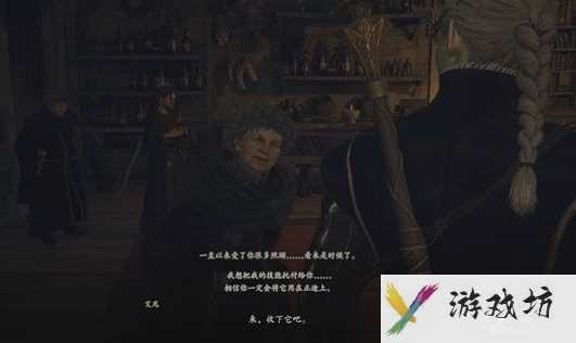 龙之信条2支线任务手握憧憬怎么完成 龙族信条2：梦想之握侧线挑战指南