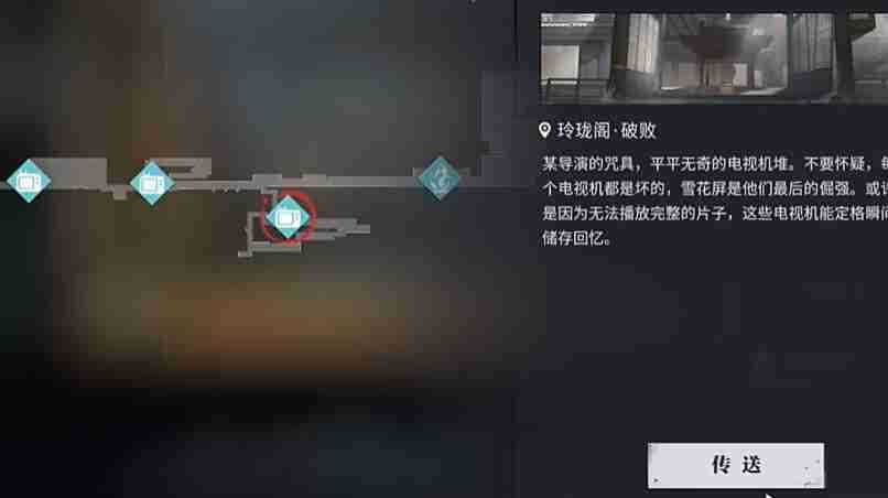 归龙潮乐师三种乐器位置在哪 归龙潮乐师三种乐器位置介绍