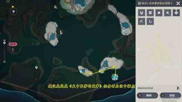 原神5.0新增华丽宝箱位置在哪 原神5.0全华丽宝箱位置