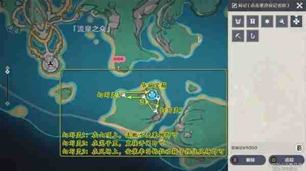 原神5.0新增华丽宝箱位置在哪 原神5.0全华丽宝箱位置